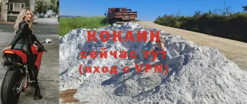 продажа наркотиков  Тосно  Cocaine 99% 